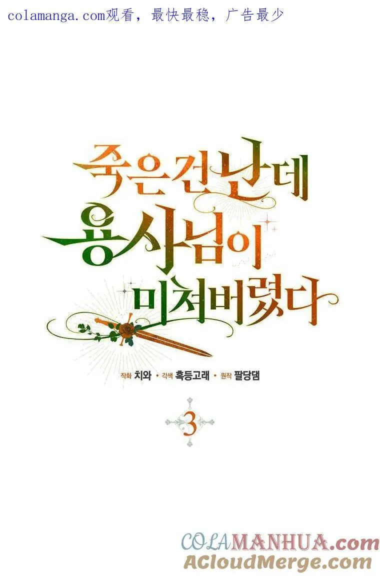 第03话 第1页