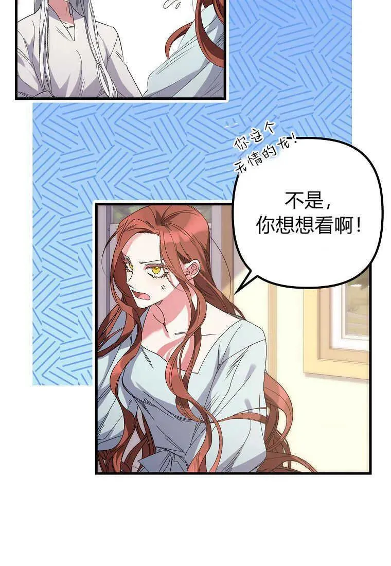 第03话 第4页