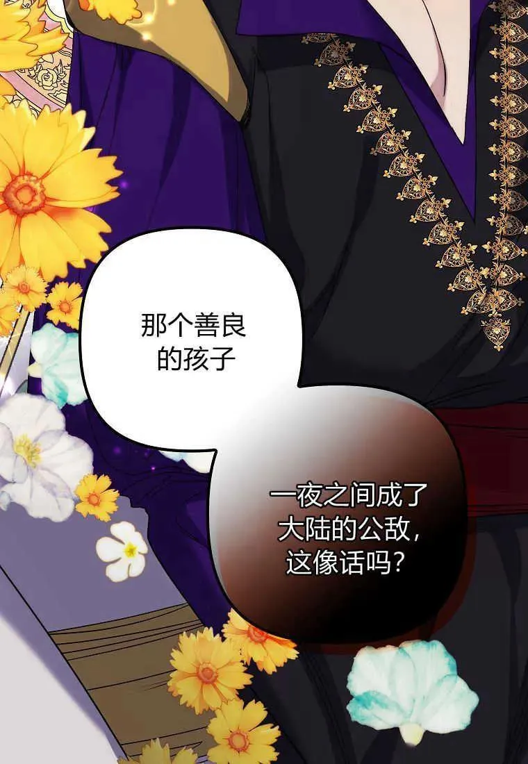 第03话 第6页