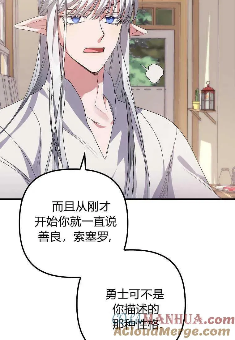 第03话 第9页