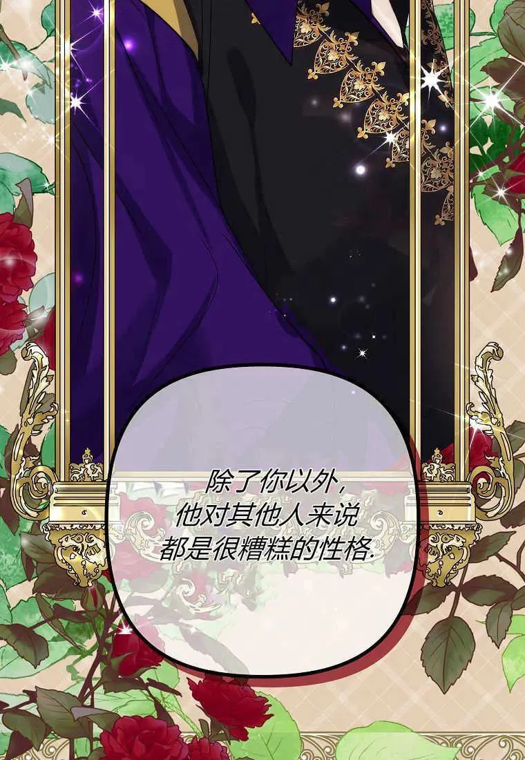 第03话 第11页