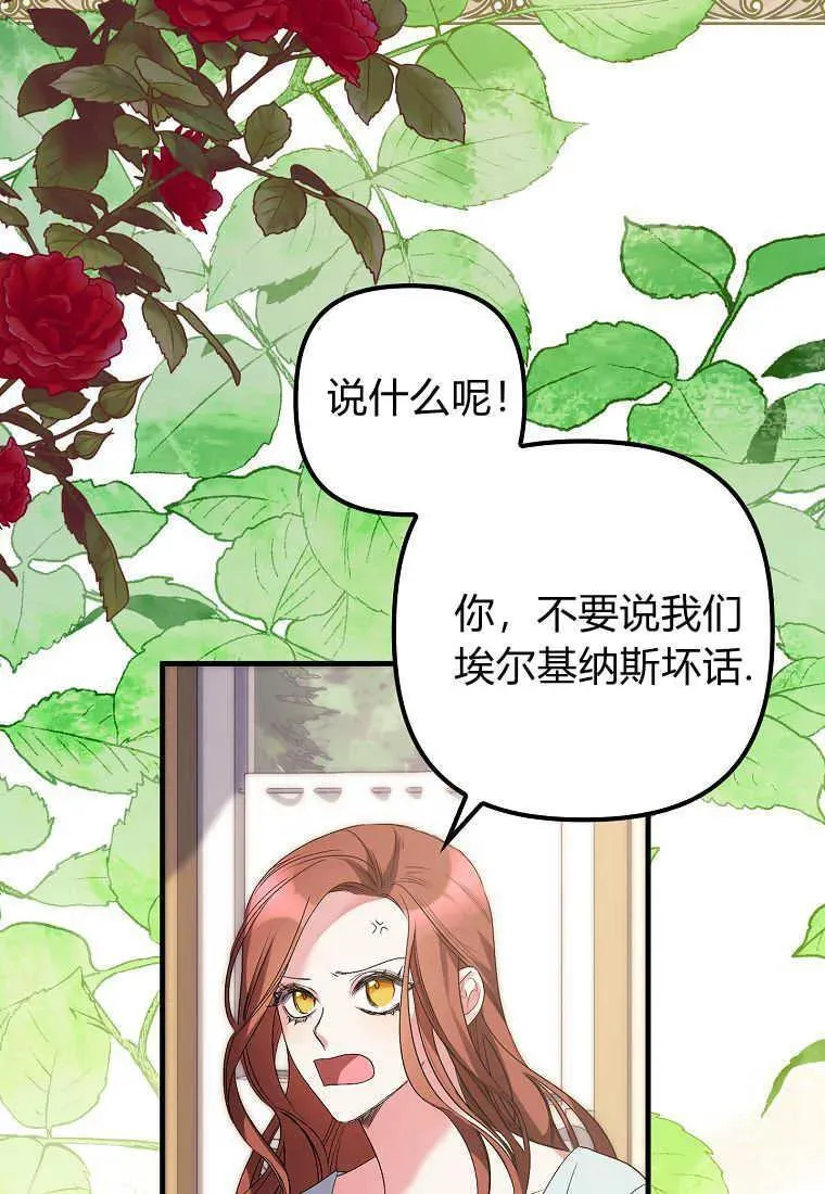 第03话 第12页