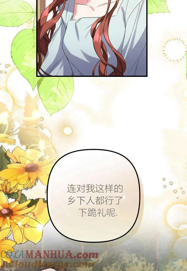 第03话 第13页