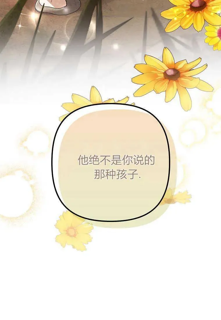 第03话 第15页