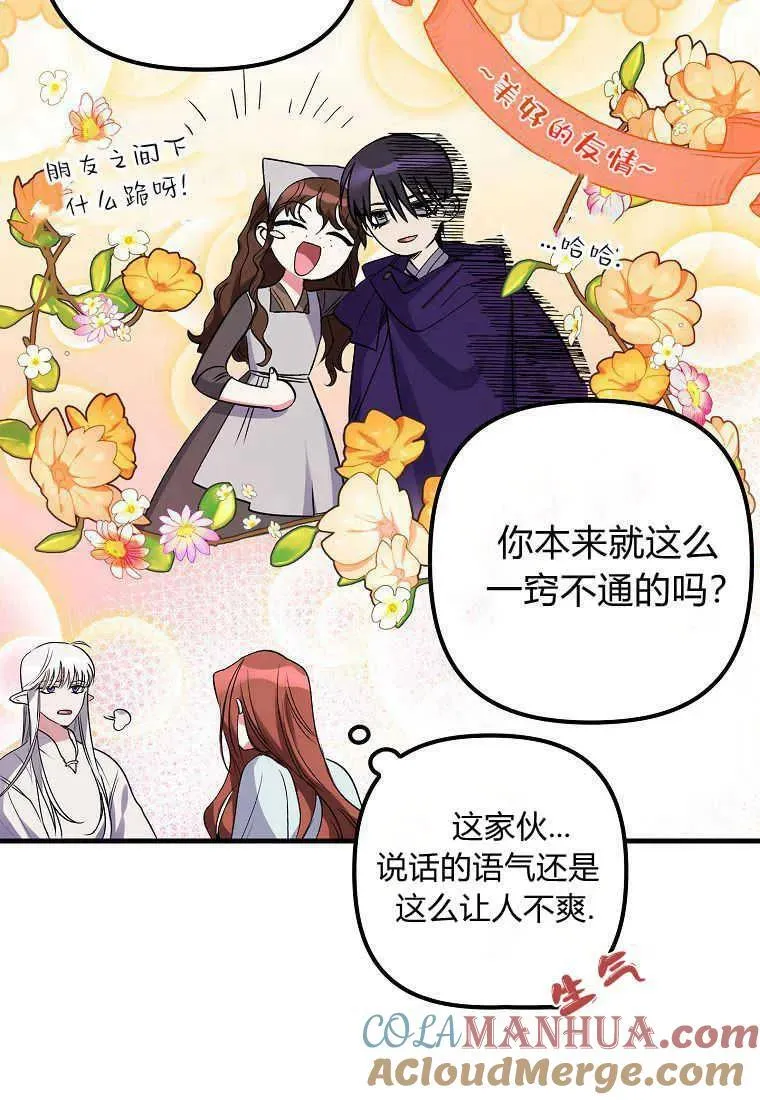 第03话 第17页