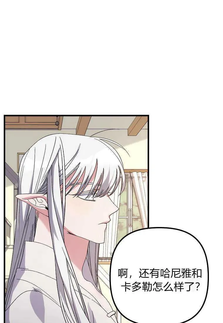 第03话 第18页