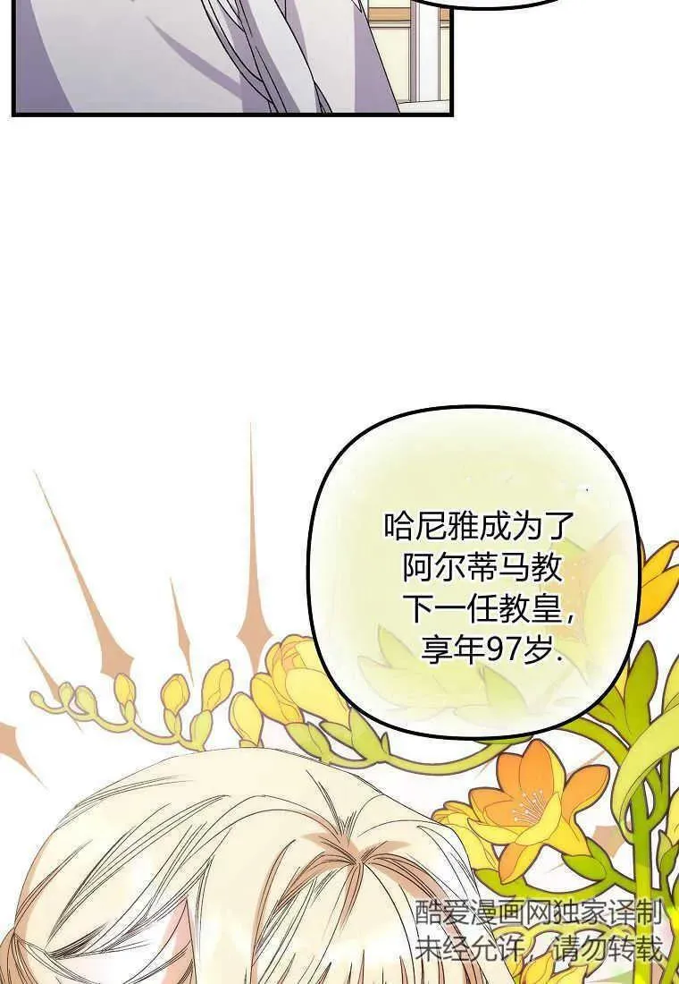 第03话 第19页