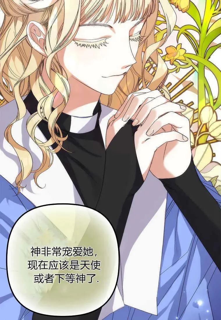 第03话 第20页