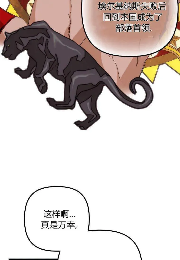 第03话 第22页