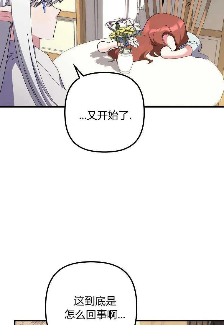第03话 第24页
