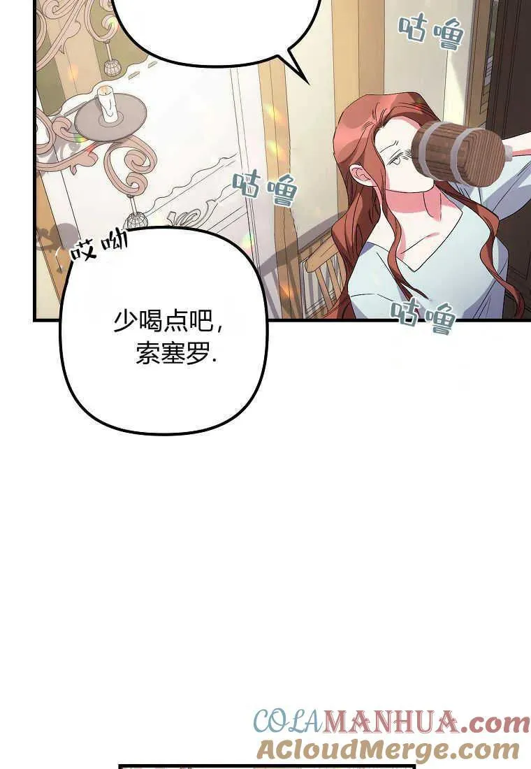 第03话 第25页
