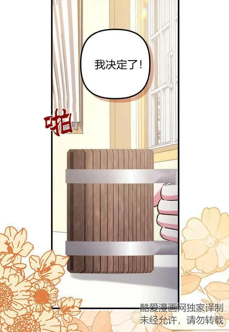 第03话 第26页