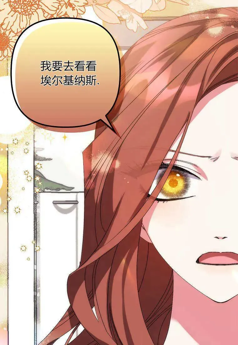 第03话 第27页