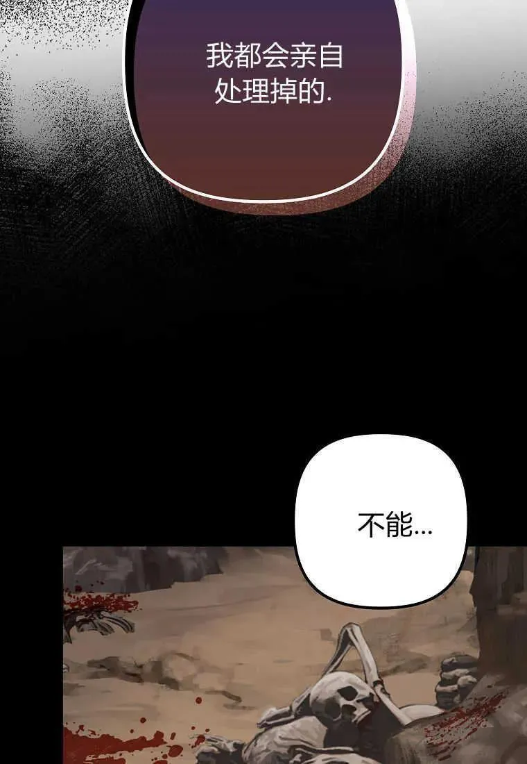 第03话 第31页