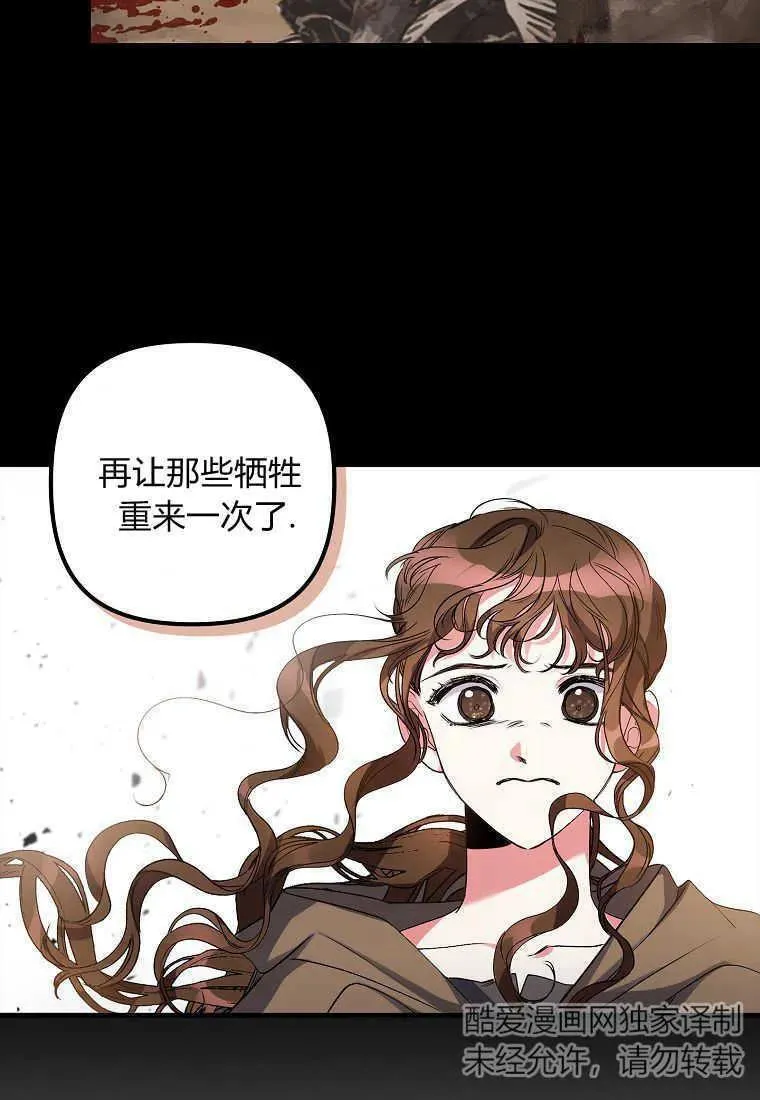 第03话 第32页
