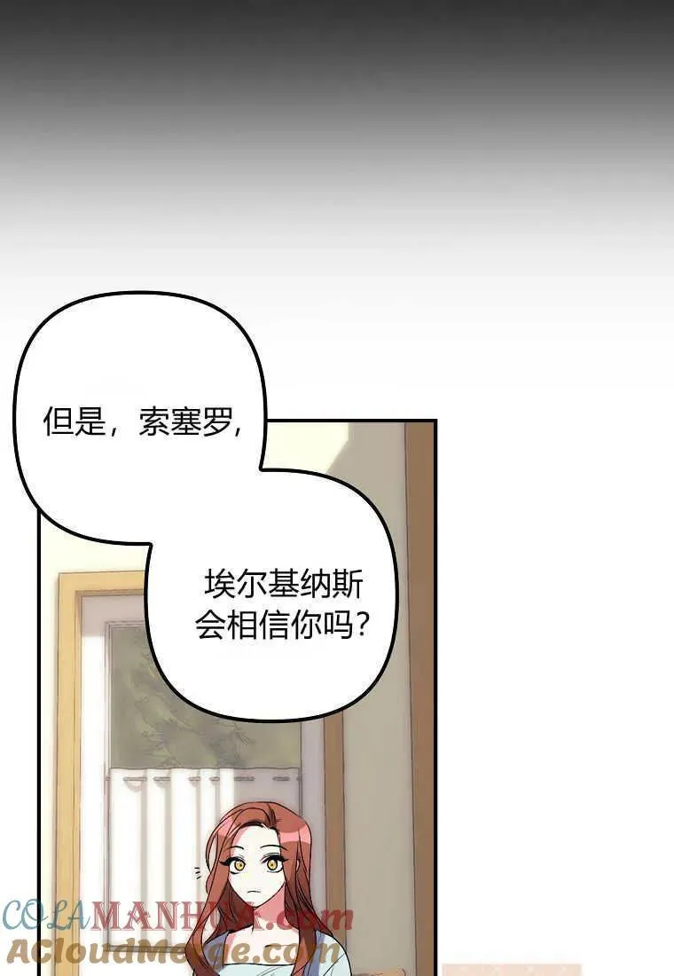 第03话 第33页