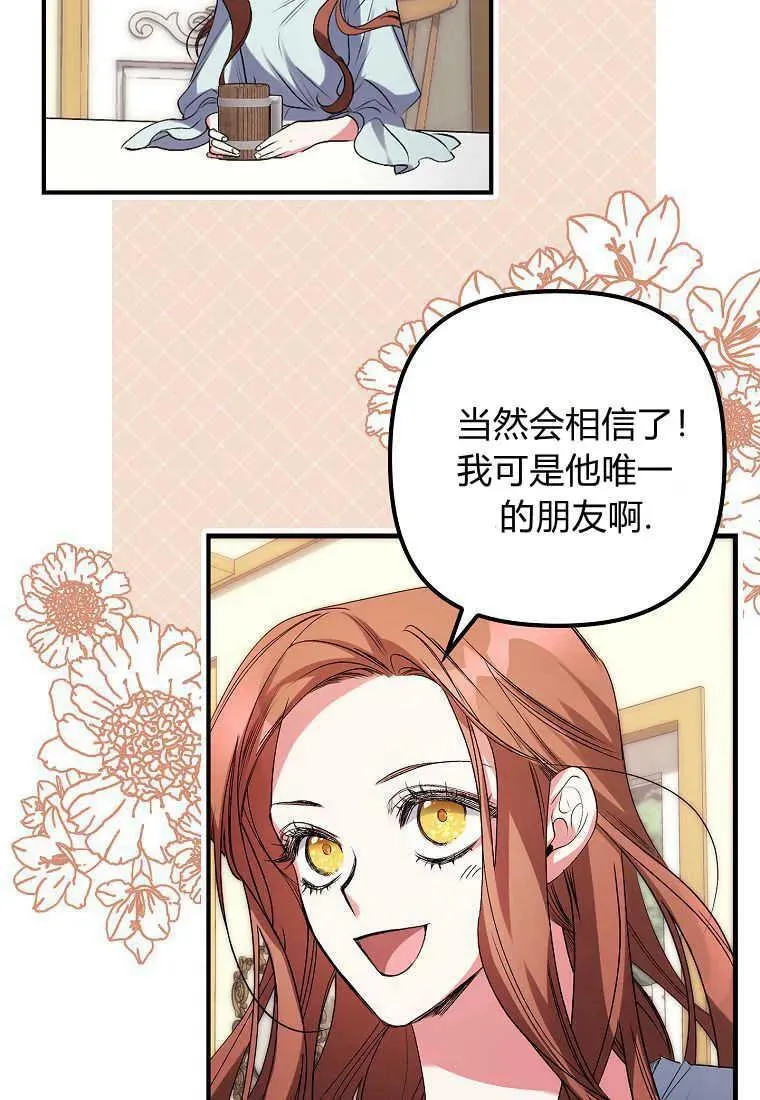 第03话 第34页