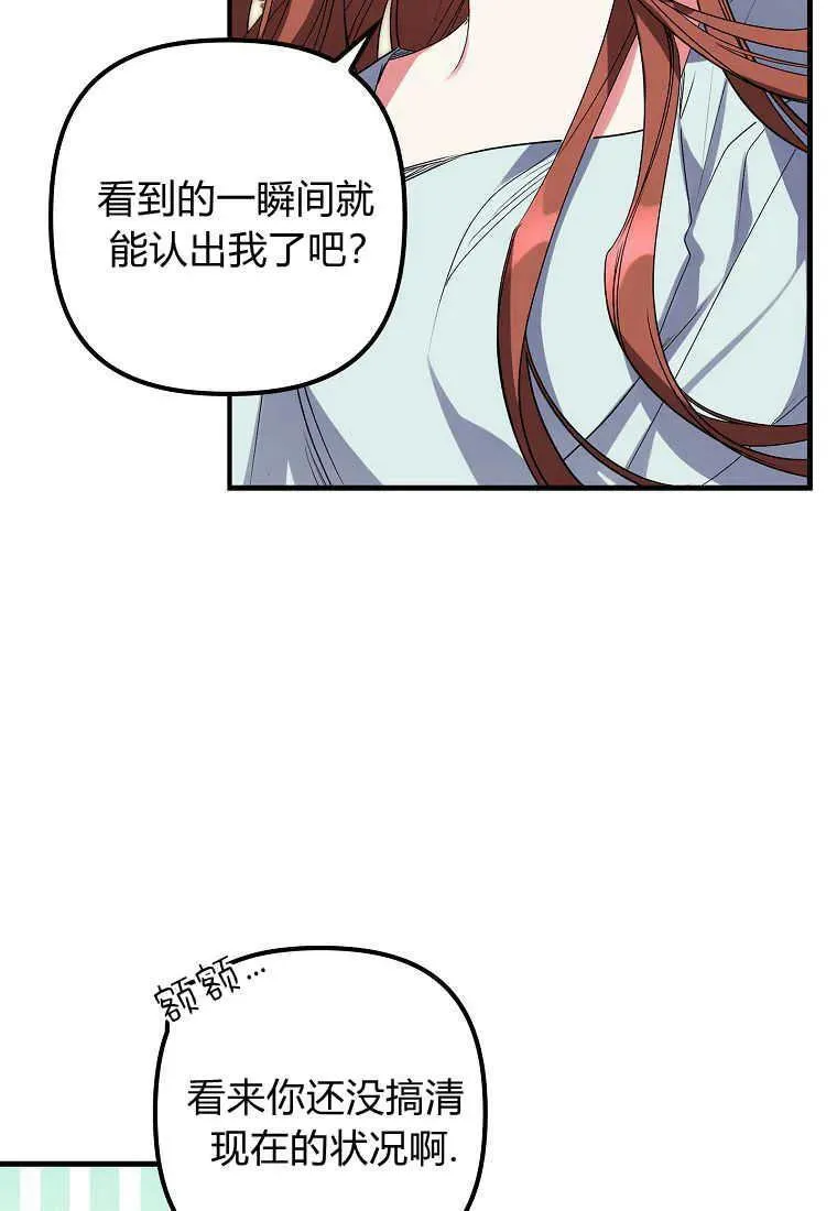 第03话 第35页