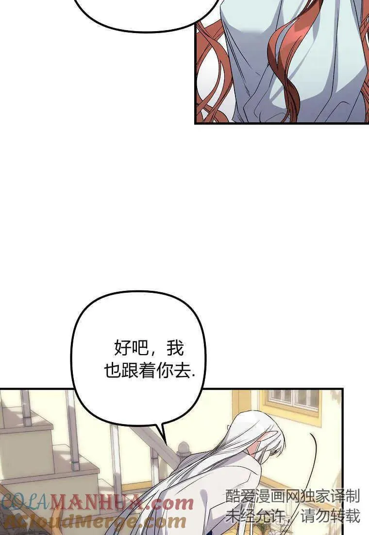 第03话 第37页