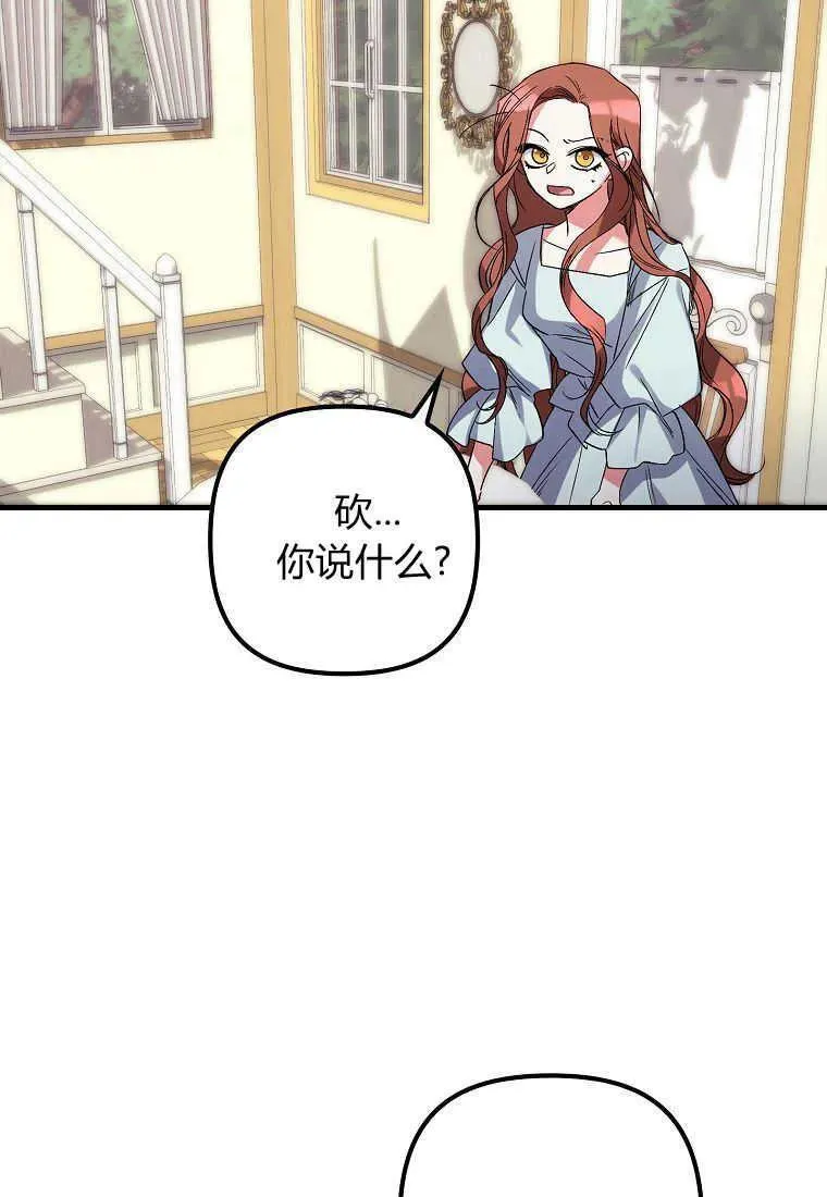 第03话 第39页