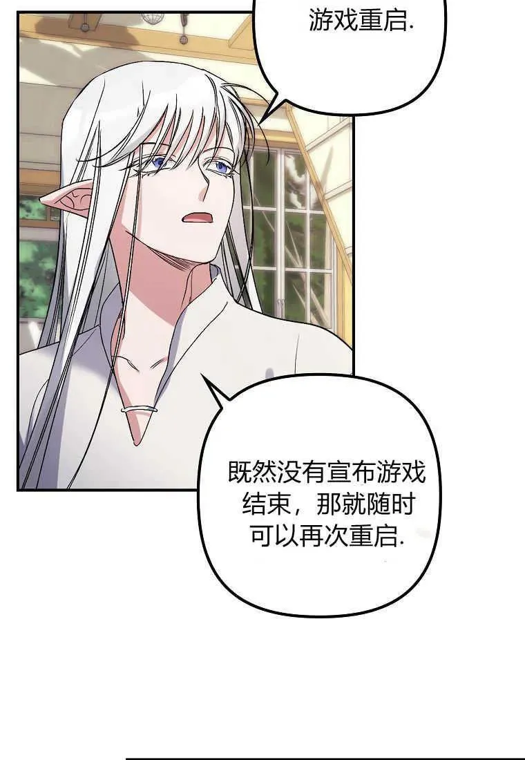 第03话 第40页