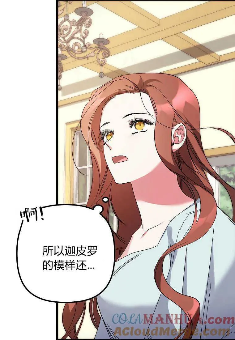第03话 第41页