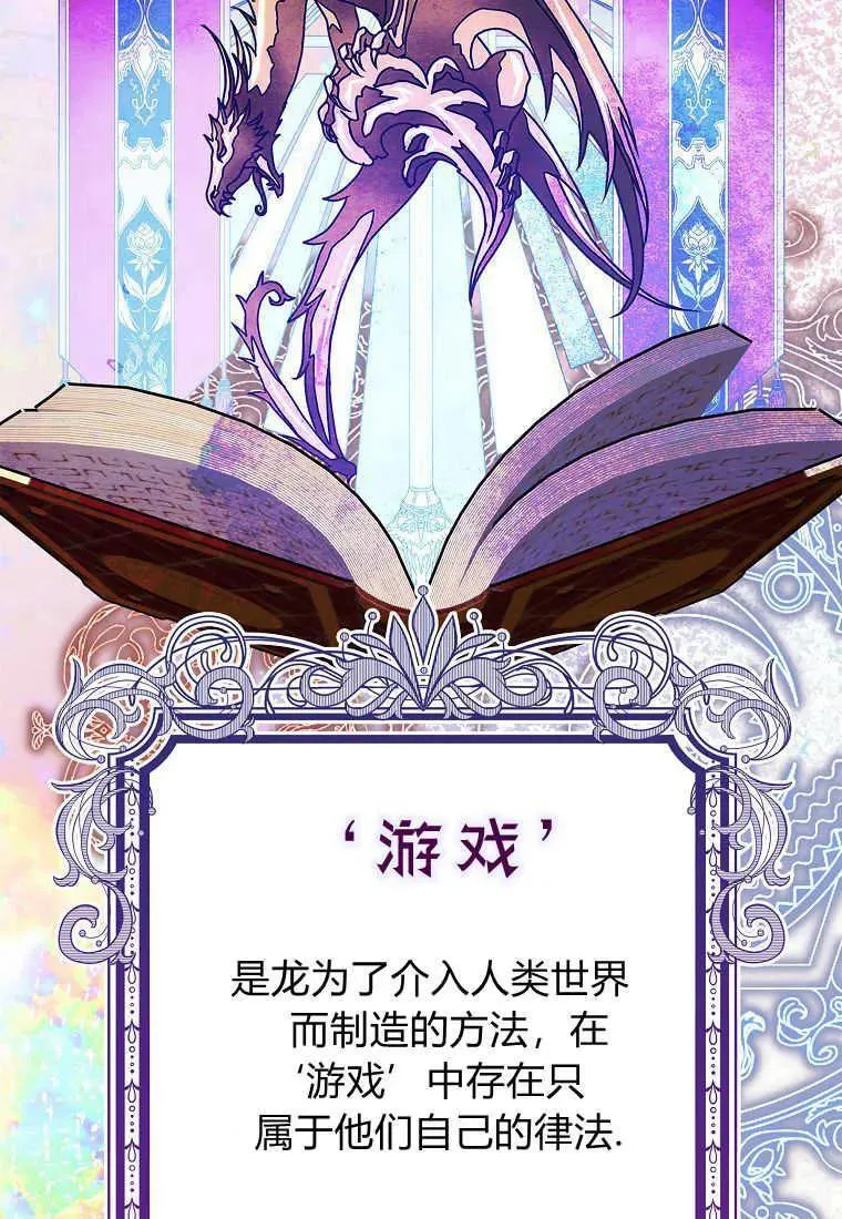 第03话 第43页