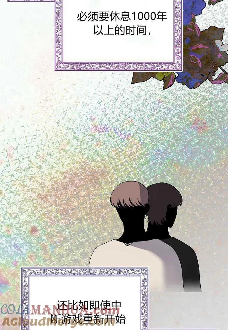 第03话 第45页