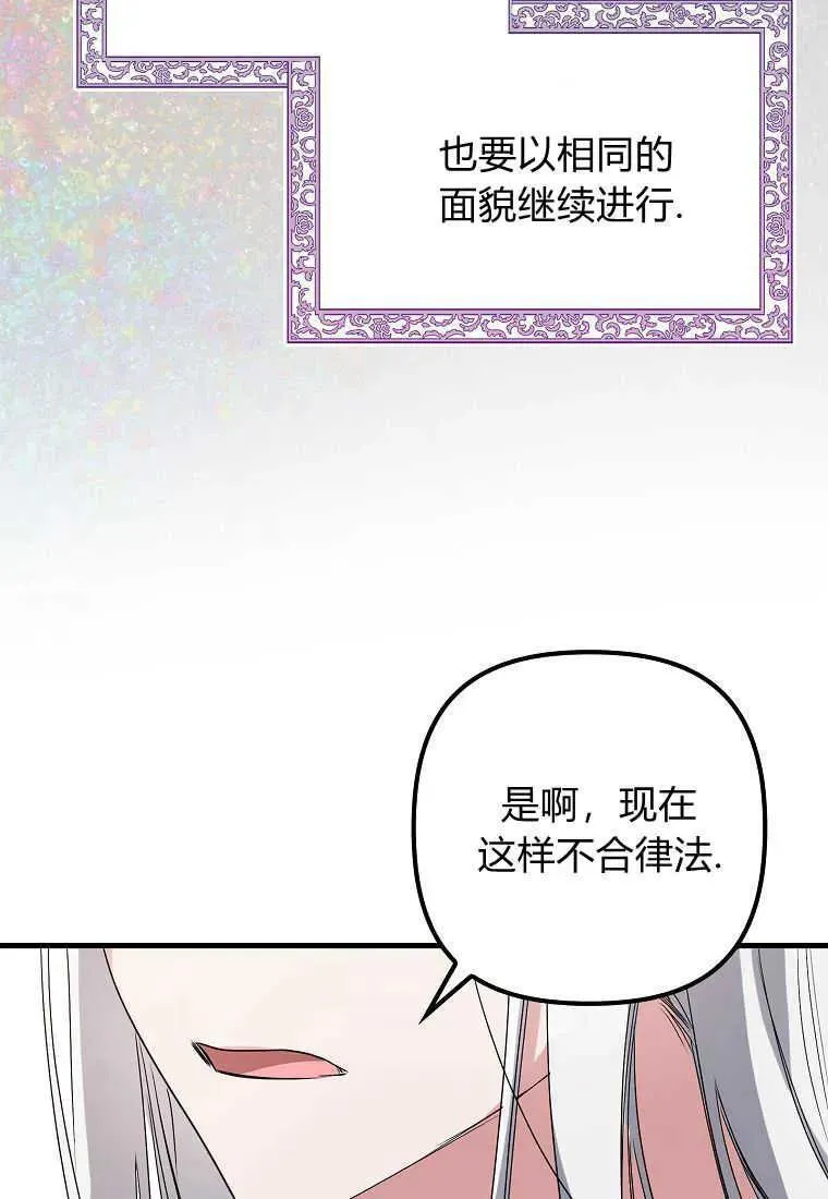 第03话 第46页