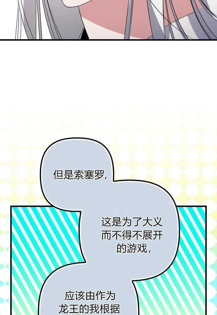 第03话 第47页