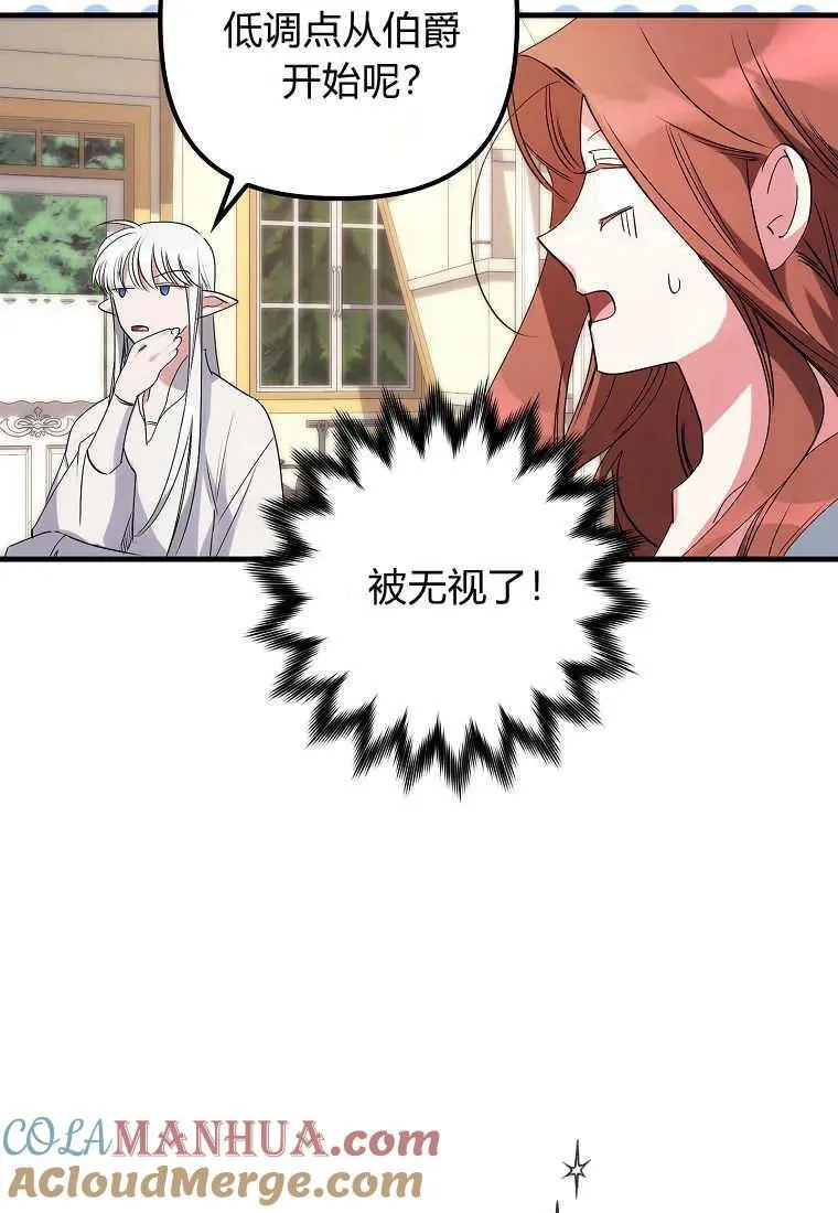 第03话 第49页