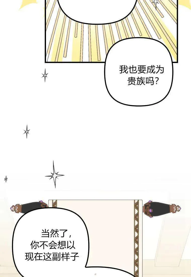 第03话 第51页