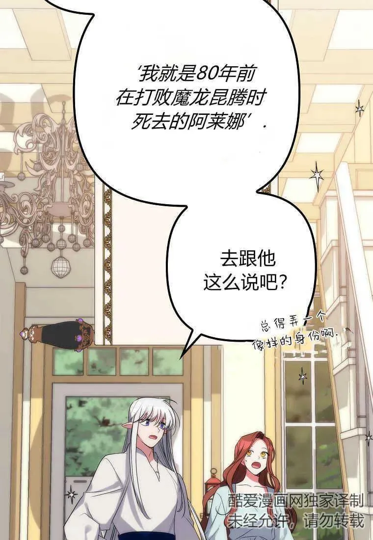 第03话 第52页