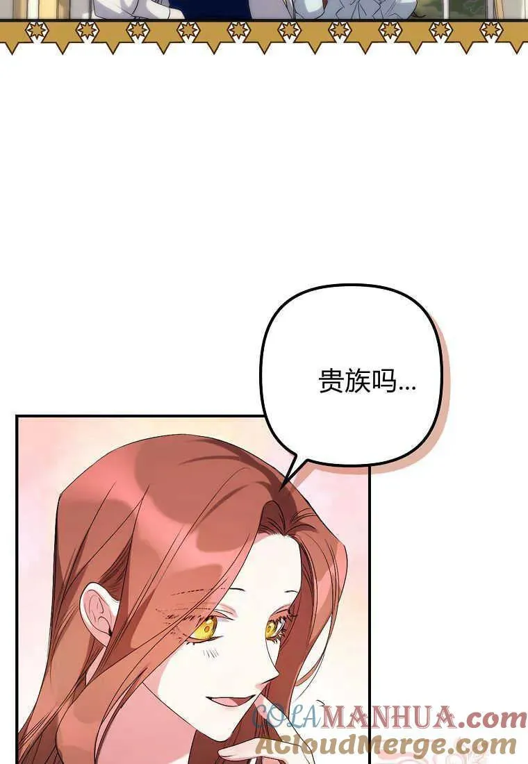 第03话 第53页