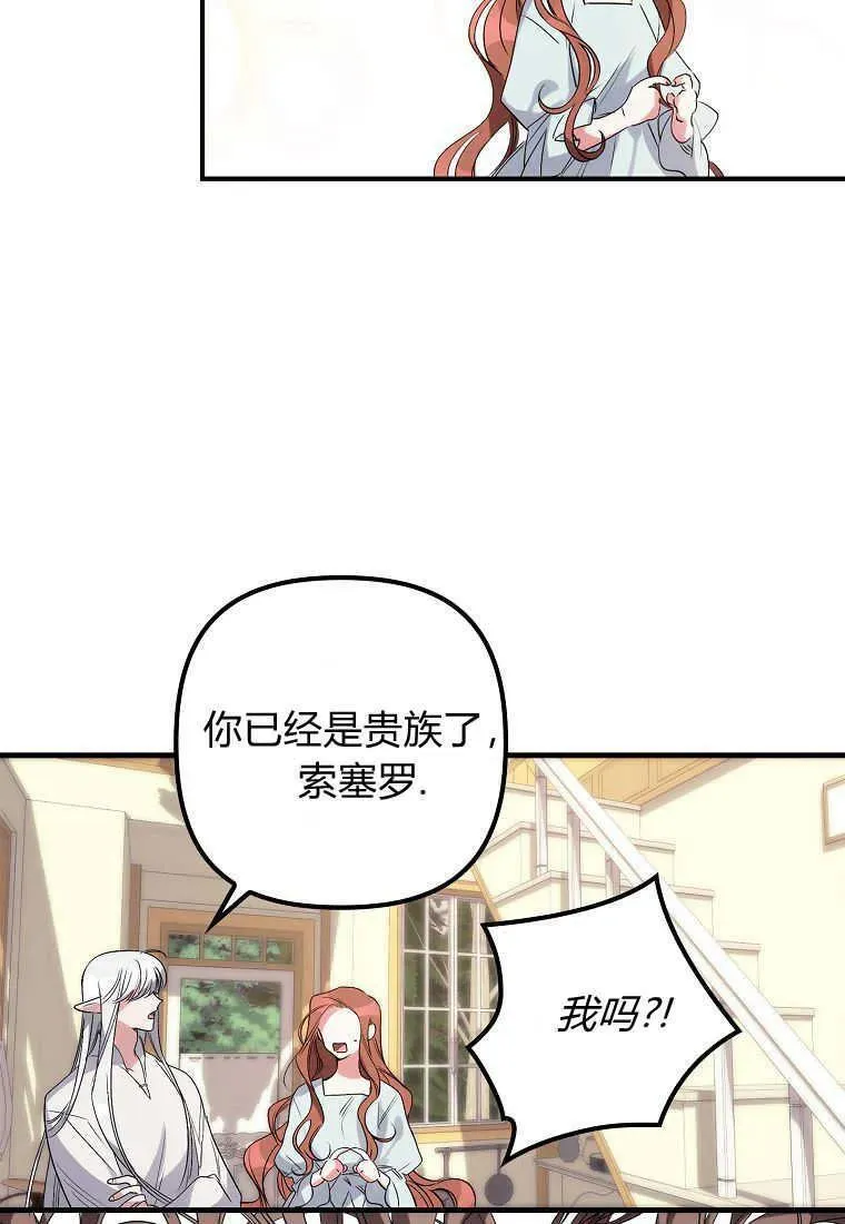 第03话 第55页