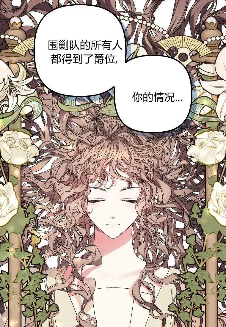 第03话 第56页