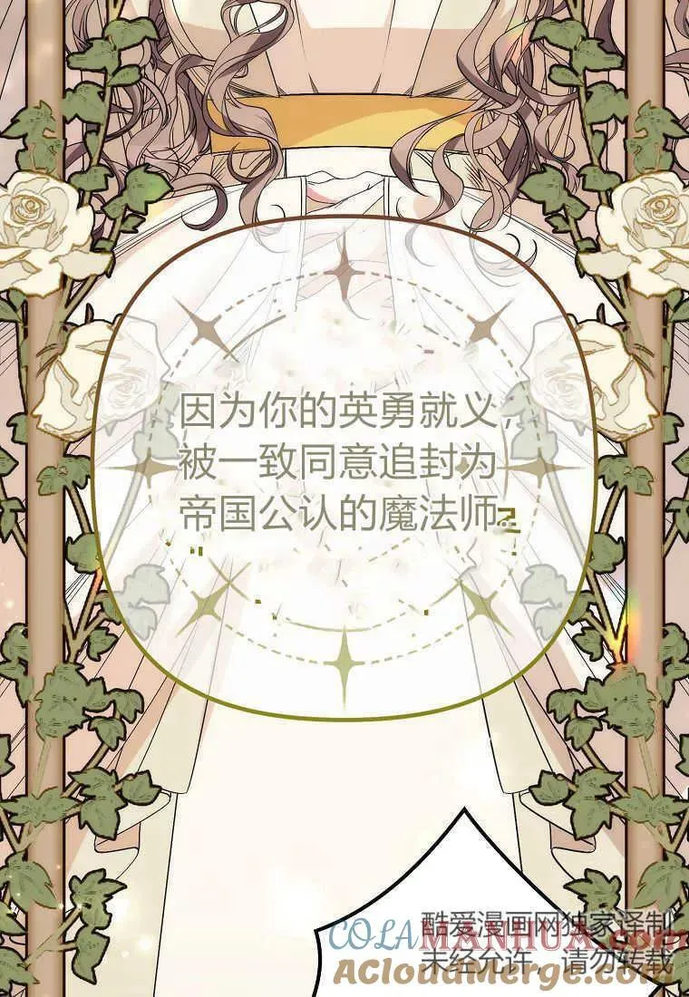 第03话 第57页