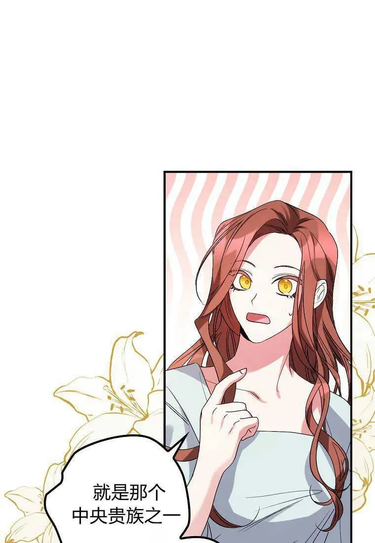 第03话 第59页
