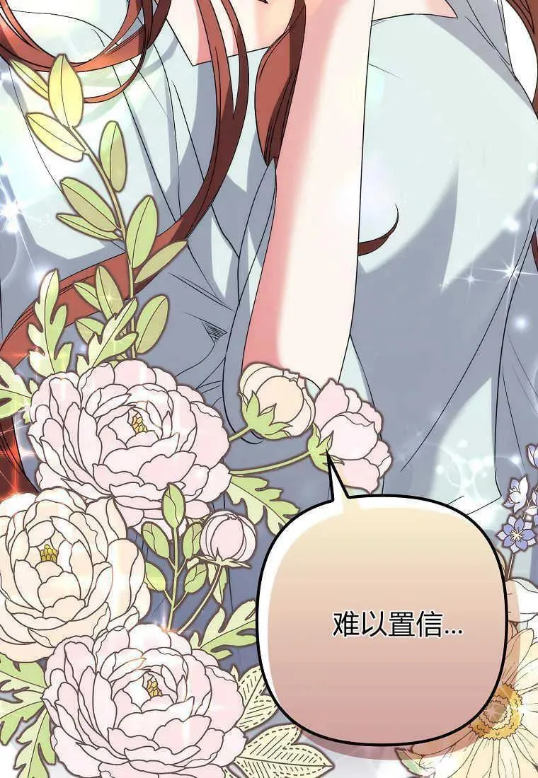 第03话 第62页