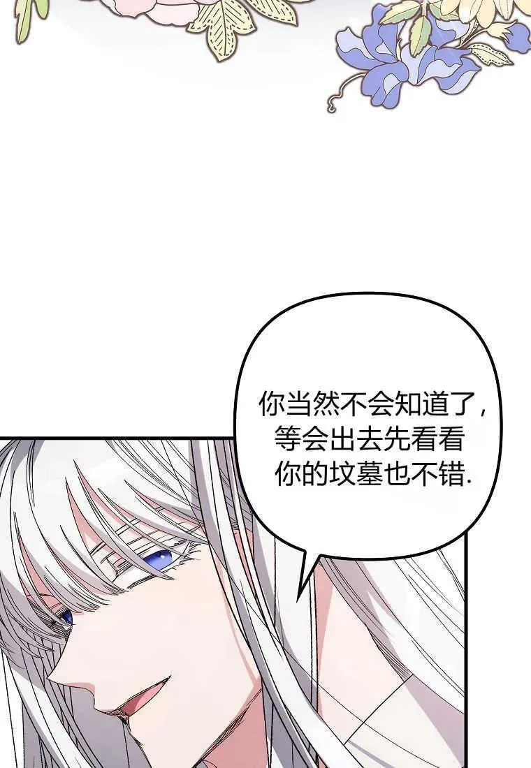 第03话 第63页