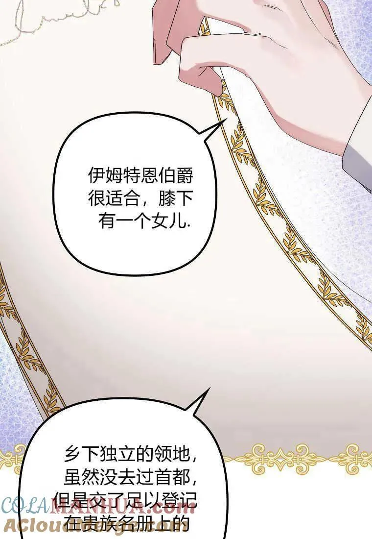 第03话 第65页