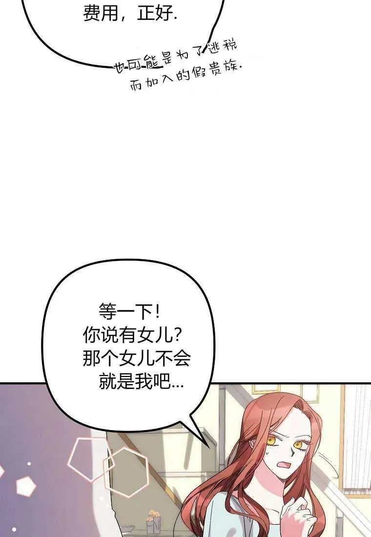 第03话 第66页