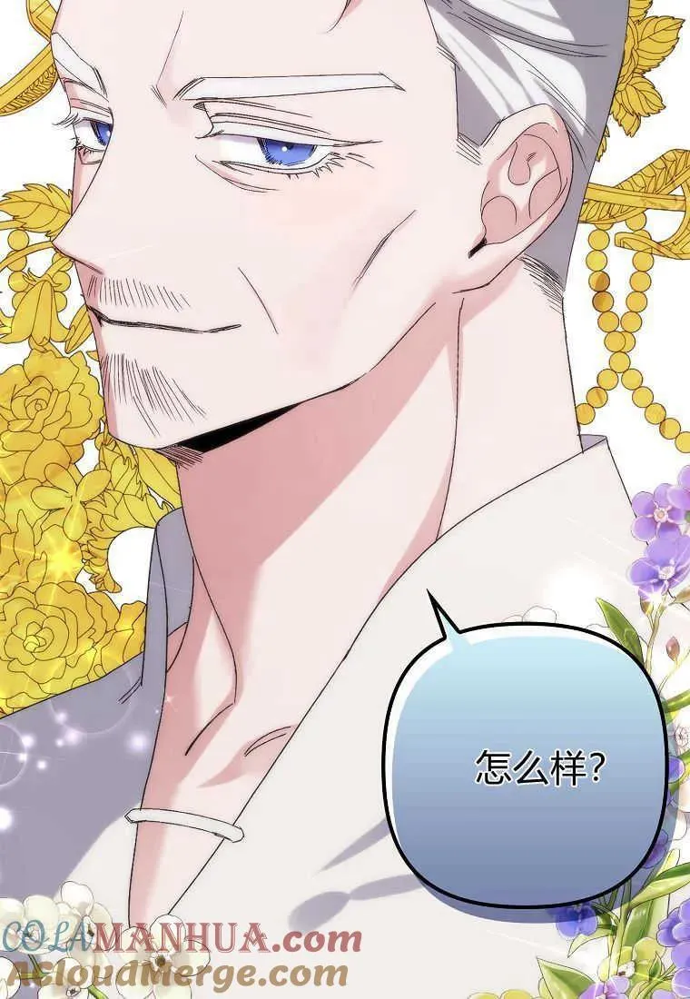 第03话 第69页
