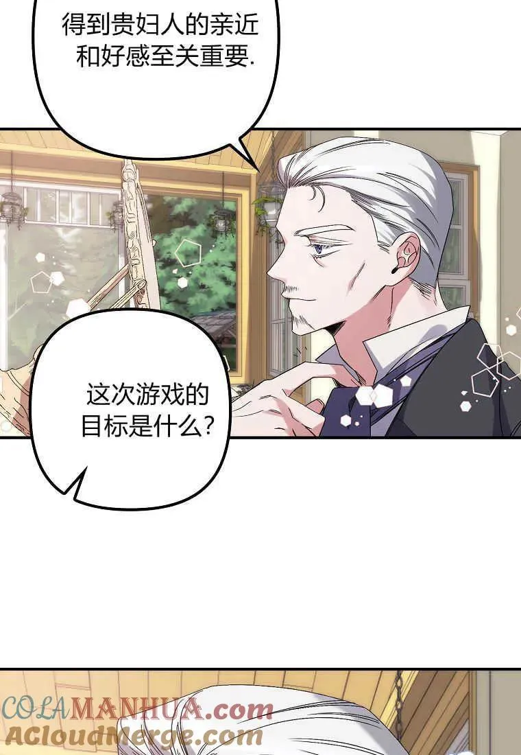 第03话 第73页