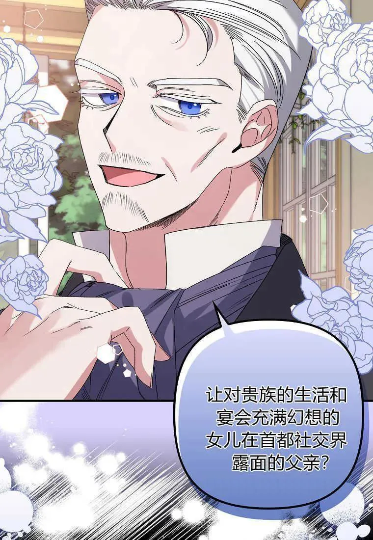 第03话 第74页