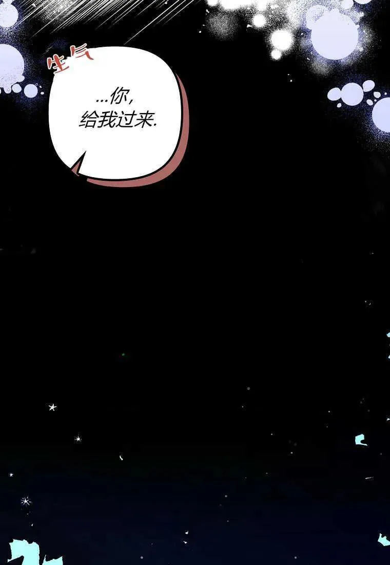 第03话 第75页