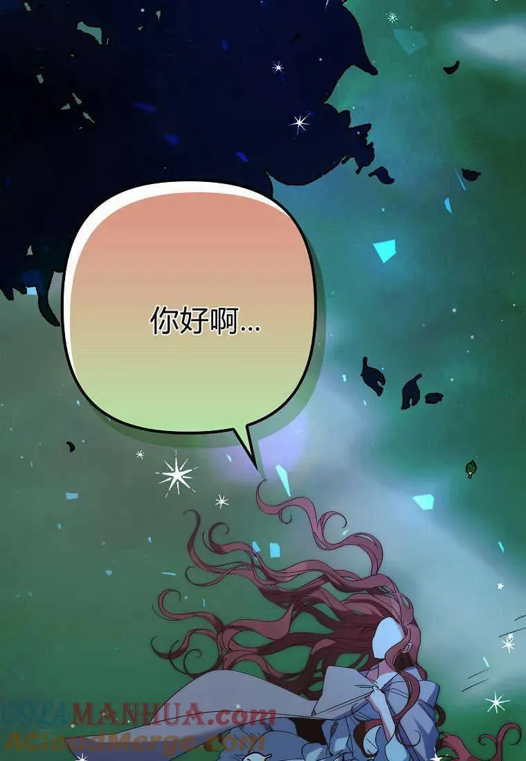 第03话 第77页