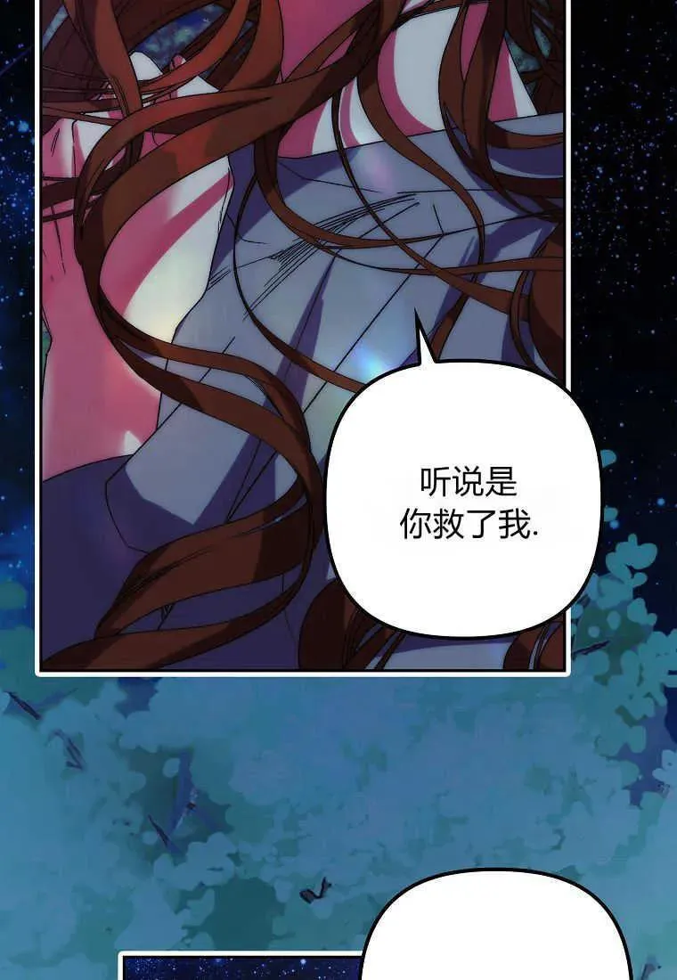 第03话 第79页