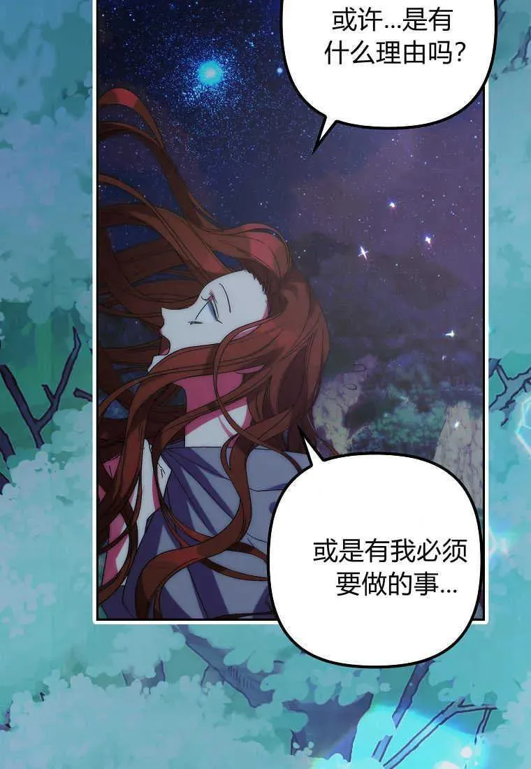 第03话 第80页