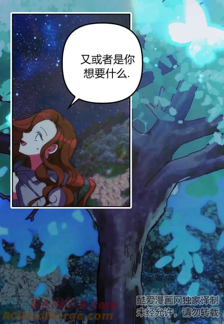 第03话 第81页